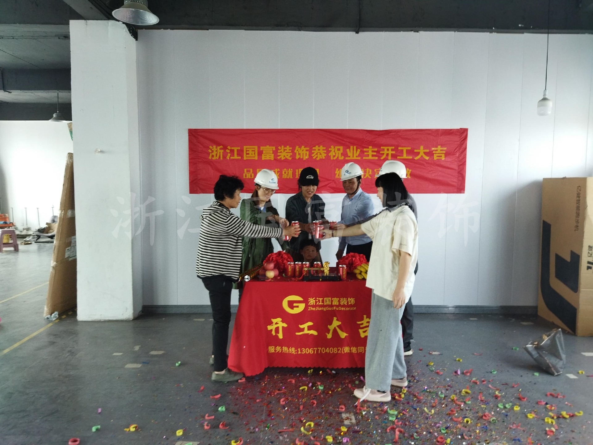 恭祝紹興諸暨直播間裝修設(shè)計(jì)開(kāi)工大吉