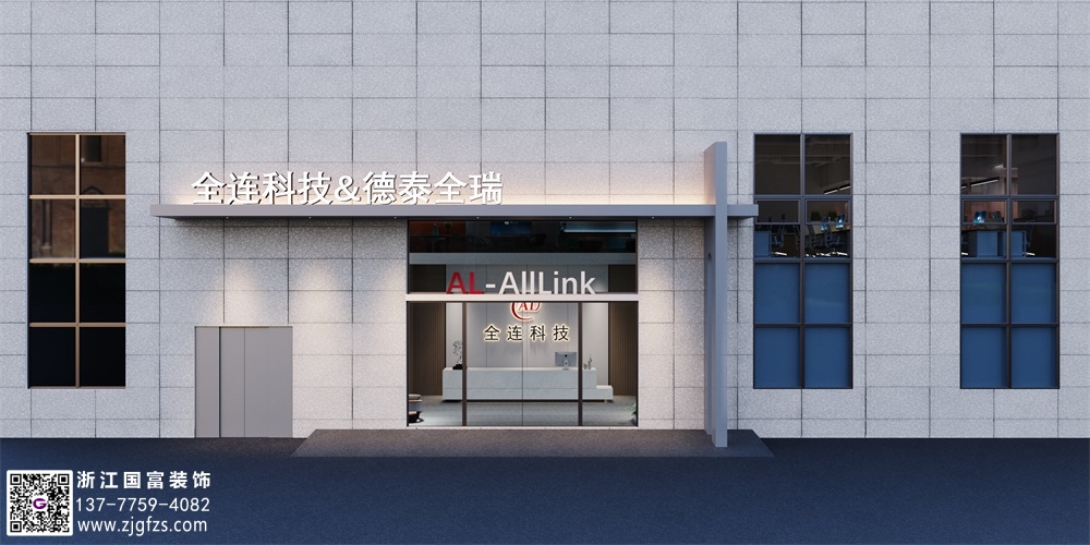 杭州辦公室裝修設(shè)計(jì)效果圖：打造舒適、高效的工作環(huán)境